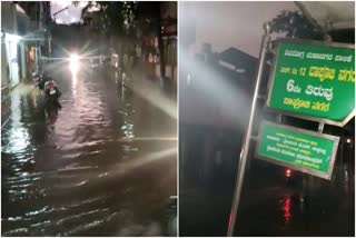 rain-in-shimoga