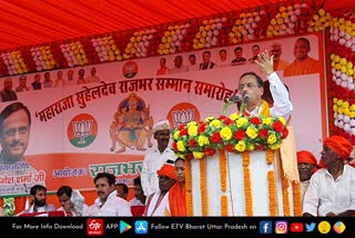 Deputy CM Dinesh Sharma