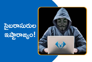 cyber crimes in india