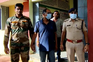 Electricity department junior engineer arrested in fraud case in gariyaband