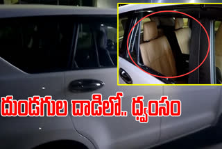 attack on Janasena coordinator car at pedana