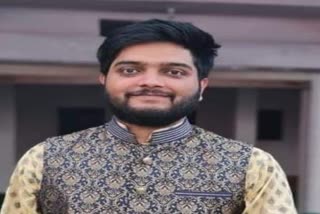 Abhishek Khandelwal of Hoshangabad who secured 167th rank in UPSC Result 2020