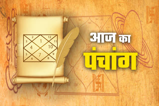 aaj-ka-panchang-shubh-muhurat-tithi-grah-nakshatra-25-september-rahu-kalam-today