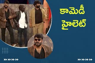 Extra Jabardasth