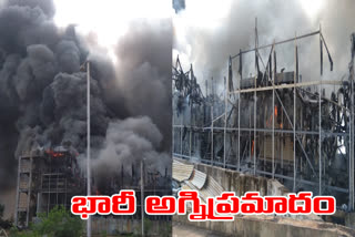 fire accident at Kakinada in east godavari