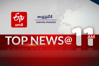 11-am-top-news