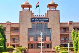 Gwalior High Court