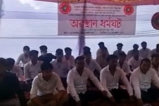 AASU PROTEST AT LAKHIMPUR