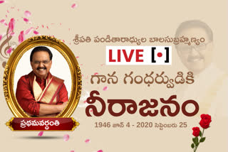 spb first death anniversary tribute from etv bharat