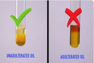 भेसळयुक्त तेल