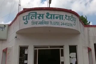 थाटीपुर थाना