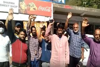 راجوری: لینڈ اونرس کا احتجاج تیسرے دن بھی جاری