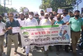 AIUDF protest against Gorukhuti incident