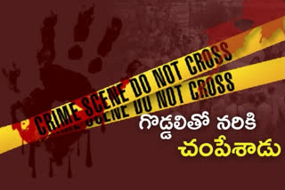 double murder: కోడలి వివాహేతర సంబంధం.. ఇద్దరి దారుణ హత్య