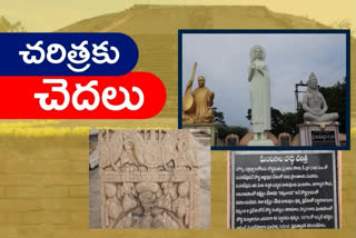 శిథిలావస్థలో శాసనాలు, శిల్పాలు