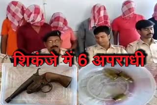 6-arrested-with-weapons-on-bombing-and-firing-in-dhanbad