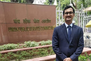 Subhankar Bala from Jhargram ranked 79 at UPSC exam