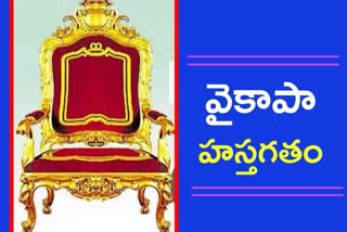 కొలువుదీరిన నూతన జడ్పీ ఛైర్మన్లు