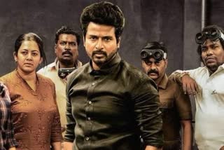 sivakarthikeyan  doctor trailer  sivakarthikeyan doctor movie trailer released  doctor trailer release  cinema news  movie update  latest tamil movie  புதிய திரைப்படம்  டாக்டர் ட்ரெய்லர்  டாக்டர் ட்ரெய்லர் வெளியானது  சினிமா செய்திகள்  சினி அப்டேட்