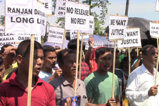 Chirang protest on demand of releasing Ranjan Daimary