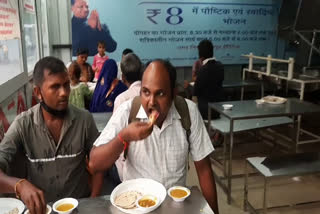 इंदिरा रसोई में अभ्यर्थियों को फ्री भोजन नहीं
