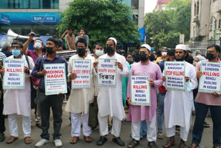 protest in kolkata at assam bhawan against assam govt