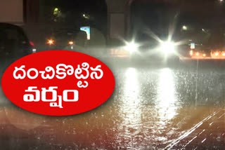 HEAVY RAINS IN HYDERABAD