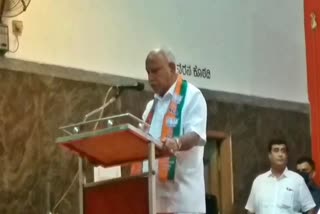 BS Yediyurappa