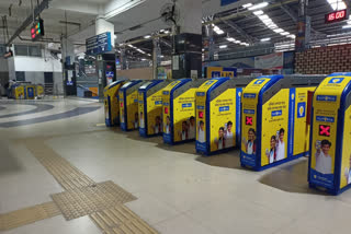 Kolkata Metro