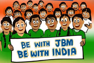 congress platform to counter RSS  congress idea to counter RSS  jawahar bal manch  kerala model of jawahar bal manch'  balagokulam RSS  ബാല്‍ മഞ്ച്  ബാല്‍ മഞ്ച് വാര്‍ത്ത  ജവഹര്‍ ബാല്‍ മഞ്ച് വാര്‍ത്ത  ജവഹര്‍ ബാല്‍ മഞ്ച് ദേശീയ തലം വാര്‍ത്ത  ജവഹര്‍ ബാല്‍ മഞ്ച് വിപുലീകരണം വാര്‍ത്ത  ജവഹര്‍ ബാല്‍ മഞ്ച് ജിവി ഹരി വാര്‍ത്ത  ജവഹർ ബാൽ മഞ്ച് അഖിലേന്ത്യ അധ്യക്ഷന്‍ വാര്‍ത്ത  ബാല ഗോുകലം കോണ്‍ഗ്രസ് ബദല്‍ വാര്‍ത്ത