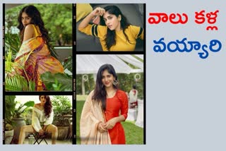 chandini chowdary