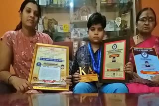 n  Karnataka Achiever Book of Record