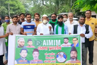 aimim protest