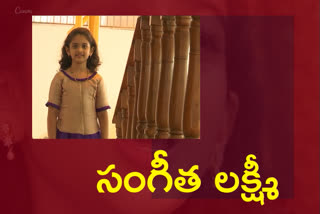 dharmavaram girl got international award