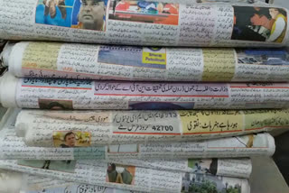 اردو اخبارات کا وجود خطرہ میں؟