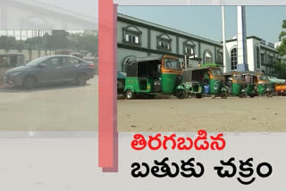 auto cab drivers facing problems in vijayawada