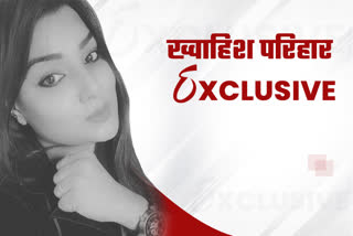 exclusive interview of Transsexual actress Khwaish Parihar with ETV BHARAT