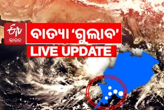 Cyclone ‘Gulab’ LIVE Updates