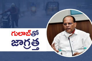 CS Teleconference: 'గులాబ్​'పై ప్రభుత్వం అప్రమత్తం.. ప్రాణ, ఆస్తి నష్టం వాటిల్లకుండా చూడాలని ఆదేశం