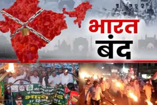 jharkhand-political-parties-supported-september-27-bharat-bandh