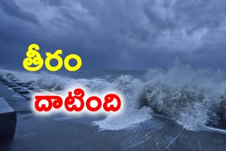 Cyclonic storm Gulab