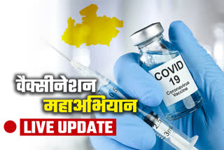 Corona Vaccination Maha Abhiyaan in Madhya Pradesh focus on 100 percent vaccination for first dose