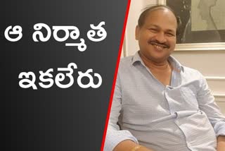 Tollywood Producer RR Venkat Passed Away