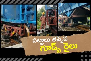 Goods Train Derailed