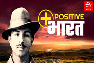 SHAHEED BHAGAT SINGH