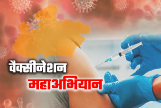 vaccination campaign