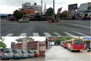 ഭാരത് ബന്ദിന് പിന്തുണ  കേരളത്തിൽ ഭാരത് ബന്ദ്  കേരളത്തിൽ ഹർത്താൽ പൂർണം  കർഷക സംഘടനകളുടെ ഭാരതബന്ദ്  കേരളത്തിൽ ഹർത്താൽ  ട്രേഡ് യൂണിയനുകളുടെ സംയുക്ത സമര സമിതി  കാർഷിക ബന്ദ്  കർഷകരുടെ പ്രതിഷേധം  Support for Bharat Bandh  Bharat Bandh news  Kerala harthal is complete  farmers protest news  Kerala harthal news  Kerala harthal is complete news