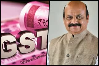 GST