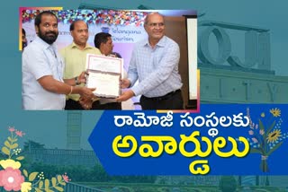 Tourism Awards for RFC: రామోజీ గ్రూప్‌ సంస్థలకు రెండు ఎక్సలెన్సీ అవార్డులు