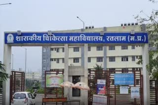 Banjali Government Medical College